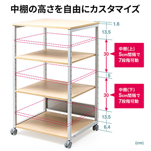 プリンタ台 4段 A3 大型 木製 キャスター付き 木目 ライトブラウン 高