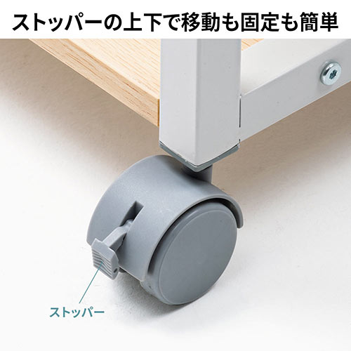 プリンタ台 4段 A3 大型 木製 キャスター付き 木目 ライトブラウン 高