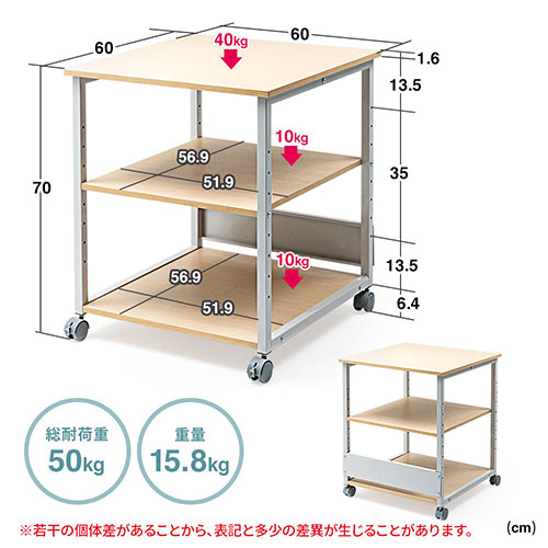 【在庫処分‼️】プリンター台 キャスター付き ライトブラウン Amazon.co.jp: サンワダイレクト プリンター台 キャスター付き