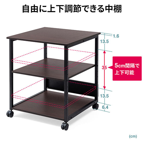 引取時4500円　キャスター付きダークブラウン3段ラック プリンター台 3段 A3 大型 木製 キャスター付き 木目 ダーク