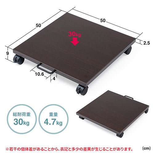 プリンター台 木製 ブラウン キャスター 床置き ロータイプ デスク下