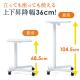 スタンディングデスク(ガス圧・昇降幅36cm・ホワイト・幅71.5cm・奥行き50cm・耐荷重15kg)