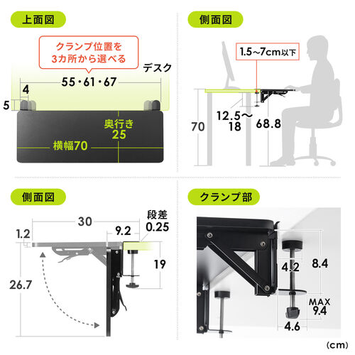 デスクエクステンダー 机 天板拡張 後付 折りたたみ テーブル デスクエクステンダー 机 天板拡張 後付 折りたたみ テーブル