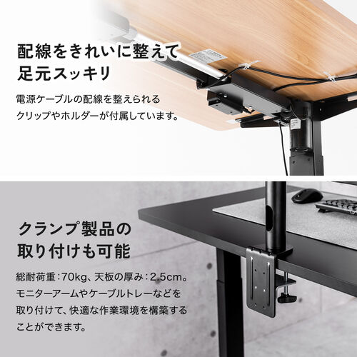 電動昇降デスク 昇降式デスク 昇降デスク パソコンデスク 作業台 幅