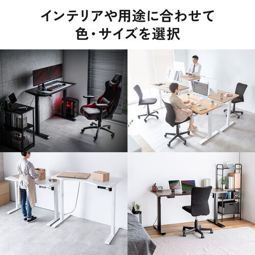 電動昇降デスク 昇降式デスク 昇降デスク パソコンデスク 作業台