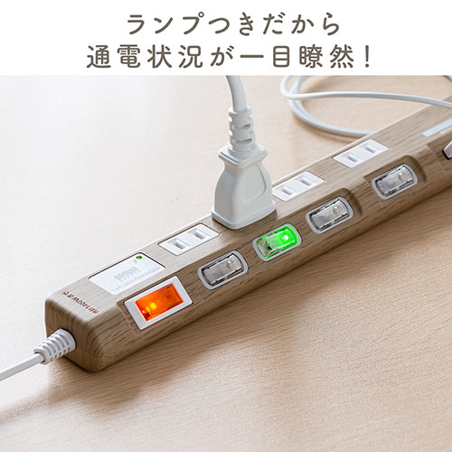 木目柄 電源タップ 4個口 2m スマートフォン充電用USB端子 雷ガード