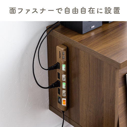 木目柄 電源タップ 4個口 2m スマートフォン充電用USB端子 雷ガード