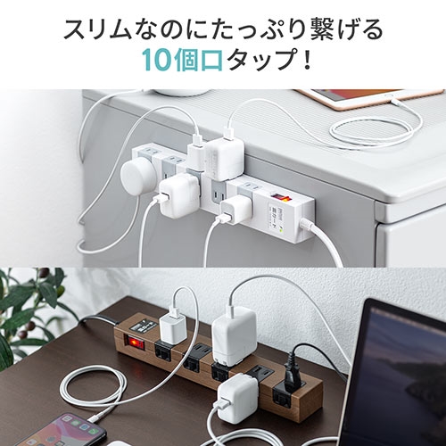 【MSPK】電源まとめ売り10個 楽天市場】18ヶ月保証 ｜ 10個口 ｜ マグネット付 電源タップ