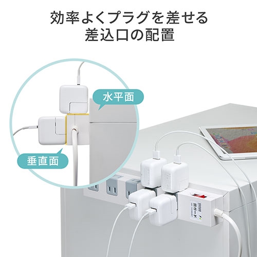 電源タップ 各種 電源タップ(マグネット付・10個口・一括集中スイッチ付・2m・ホワイト