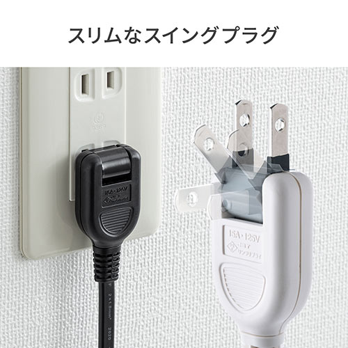 電源タップ(マグネット付・10個口・一括集中スイッチ付・2m