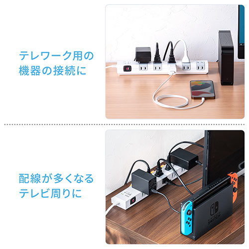 電源タップ マグネット付 10個口 個別スイッチ付 一括集中スイッチ付