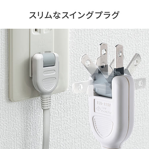 電源タップ マグネット付 10個口 個別スイッチ付 一括集中スイッチ付