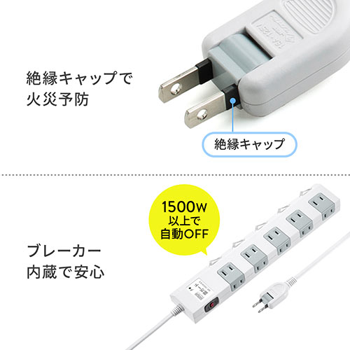 電源タップ マグネット付 10個口 個別スイッチ付 一括集中スイッチ付