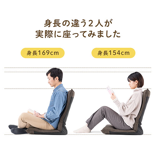 折りたたみ座椅子 コンパクト ハイバック 6段階角度調整 グレー / 150