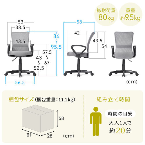 オフィスチェア 事務椅子 アームレスト付き コンパクト ランバー