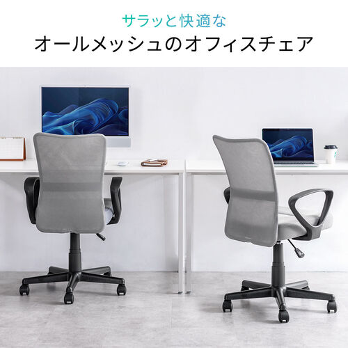 オフィスチェア 事務椅子 アームレスト付き コンパクト ランバー