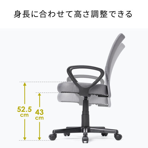 オフィスチェア 事務椅子 アームレスト付き コンパクト ランバー