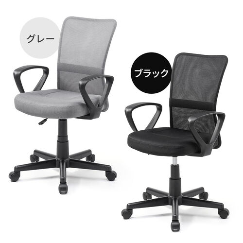 オフィスチェア 事務椅子 アームレスト付き コンパクト ランバー