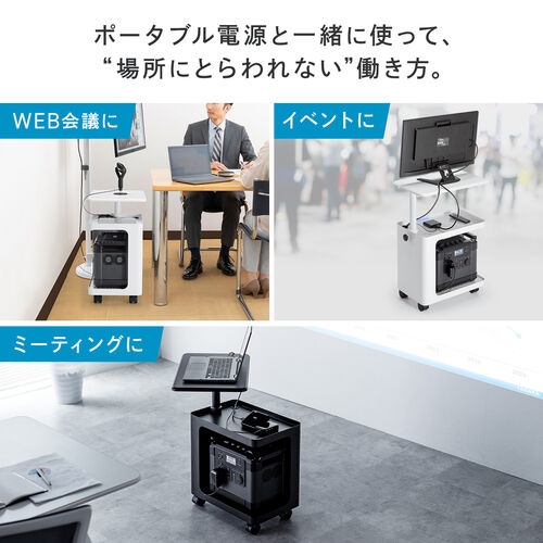 昇降式デスクキャビネット キャスター付き ホワイト / 100-SNW027W
