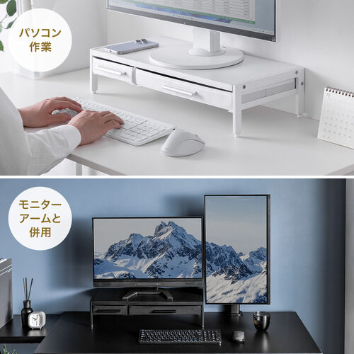 モニター台 机上台 幅54cm 引き出し 木製 ホワイト / 100-MR166W