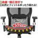 【アウトレット】多機能メッシュチェア ハイバック ロッキング機能 肘かけ付き
