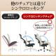 【アウトレット】多機能メッシュチェア ハイバック ロッキング機能 肘かけ付き