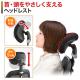 【アウトレット】多機能メッシュチェア ハイバック ロッキング機能 肘かけ付き