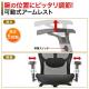 【アウトレット】多機能メッシュチェア ハイバック ロッキング機能 肘かけ付き