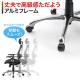 【アウトレット】多機能メッシュチェア ハイバック ロッキング機能 肘かけ付き