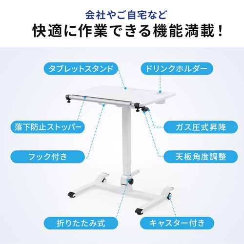 昇降ディスク 折りたたみ式 楽天市場】折りたたみデスク 昇降式 角度調整 高さ調整