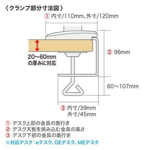 垂直液晶モニターアーム(机用・垂直) / CR-LA1005N【デスクダイレクト】