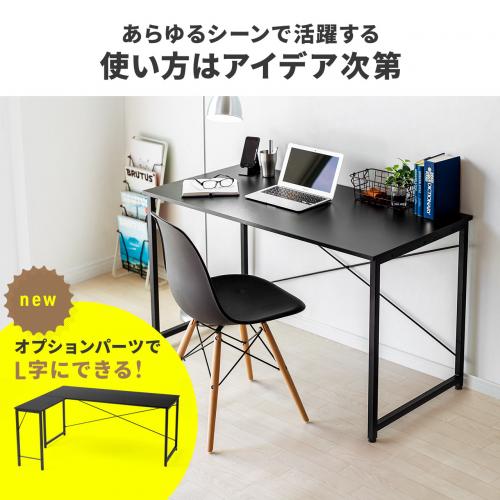 シンプルワークデスク パソコンデスク 平机 モニタアーム対応 幅100cm 奥行60cm ブラック / 100-DESKF003BK3【デスク ダイレクト】