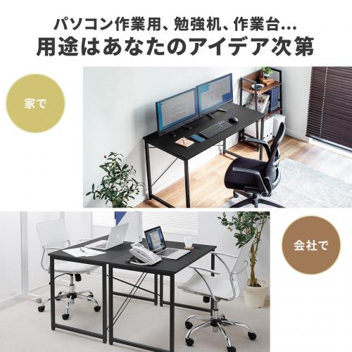 シンプルワークデスク パソコンデスク 平机 モニタアーム対応 幅100cm 奥行60cm ブラック / 100-DESKF003BK3【デスク ダイレクト】