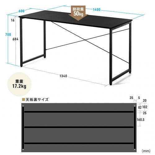 オータムセール】シンプルワークデスク パソコンデスク 平机 モニタ