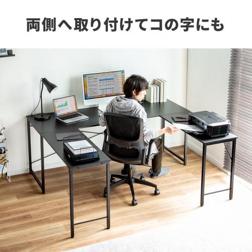 サブデスク シンプルデスク専用サブデスク L字デスク ブラック 幅40cm 奥行90cm ねじ固定 / 100-DESKF049BK /  レビュークチコミ評価【デスクダイレクト】