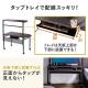【アウトレット】ローデスク パソコンデスク 高さ可変 3段階可変 幅850mm 奥行520mm タップトレイ スライダー キャスター付き サブテーブル 座デスク