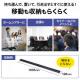 プロジェクタースクリーン(床置き式)