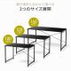 【アウトレット】シンプルワークデスク 幅120cm 奥行70cm ブラック