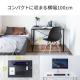 【アウトレット】シンプルワークデスク 幅120cm 奥行70cm ブラック