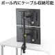 【アウトレット】液晶モニターアーム(デュアルモニター対応・上下2面設置・クランプ固定・耐荷重各10kg)