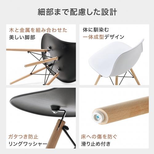 シェルチェア イームズチェア ダイニングチェア デザインチェア