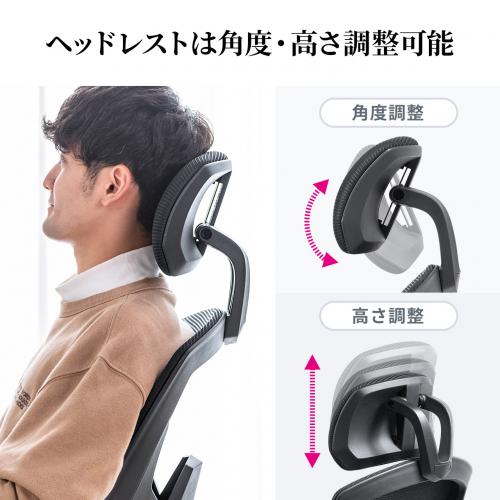 メッシュチェア リクライニング 最大傾斜角150° 収納式オットマン