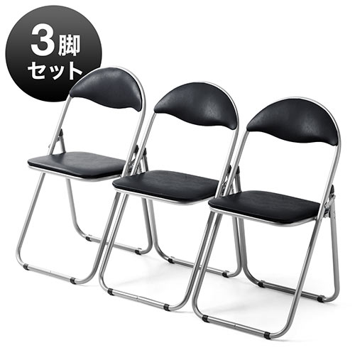 折りたたみパイプ椅子(3脚セット・ブラック) / YT-SNC122BK【デスク 