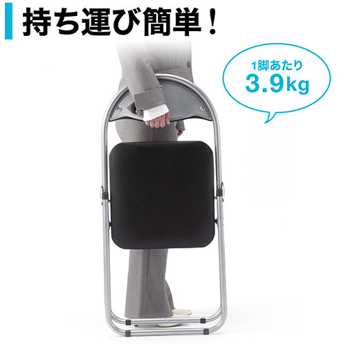 折りたたみ椅子 3脚セット ブルー 150-SNC122BL / 150-SNC122BL