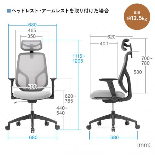 STYLUM 2.0 (スタイラム) メッシュ座面 腰・肩・首・腕 サポート