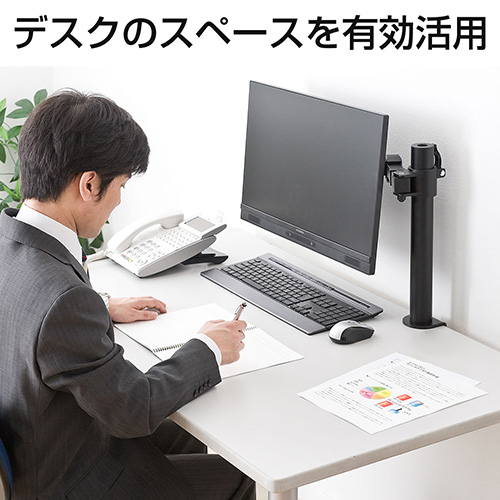 【HA】 ASUS ディスプレイ＋モニターアームセット HA】 ASUS ディスプレイ＋モニターアームセット ASUSの【スターテック