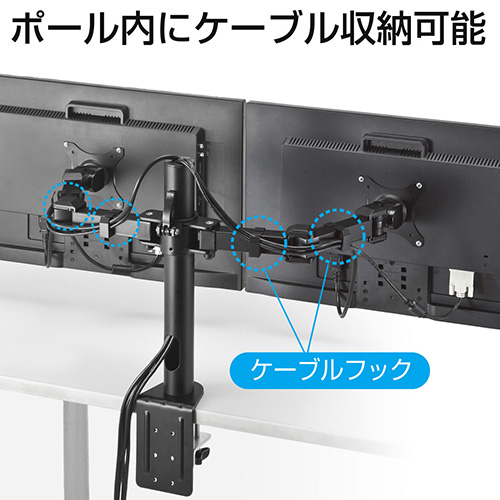 液晶モニターアーム(デュアルモニター対応・2台設置・3関節・クランプ固定・耐荷重各10kg) / 100-LA030【デスクダイレクト】