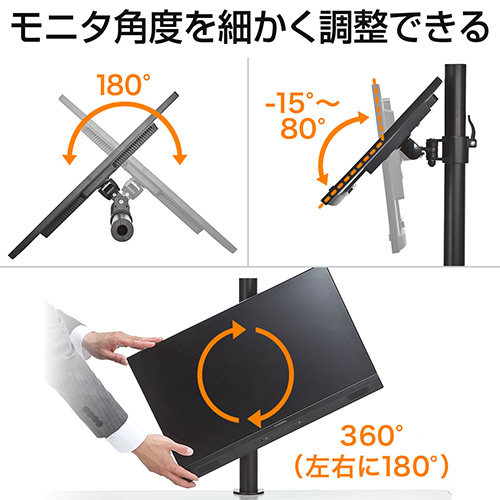 液晶モニターアーム(デュアルモニター対応・上下2面設置