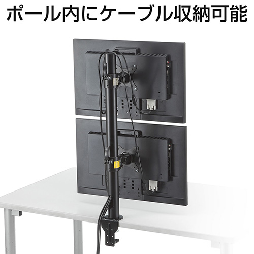 液晶モニターアーム(デュアルモニター対応・上下2面設置・クランプ固定