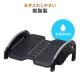 【アウトレット】フットレスト オフィス 姿勢 2WAY テレワーク デスクワーク 薄型 軽量
